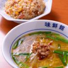 台湾ラーメン/塩台湾ラーメン 各種