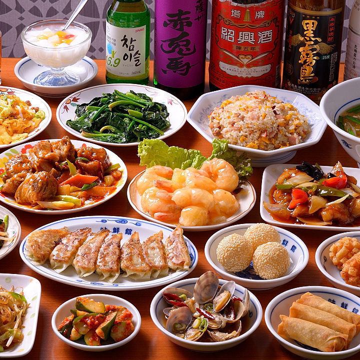 中華×韓国×台湾料理が食べられる！多国籍料理をお楽しむ♪