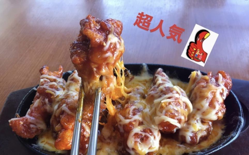 のび～るチーズと甘辛ヤンニョムソースが絡んでおいしい！【チーズヤンニョムチキン】