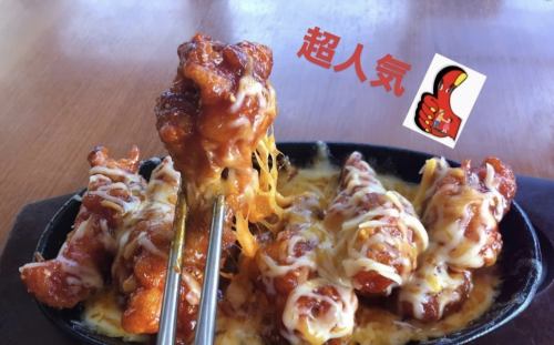 のび～るチーズと甘辛ヤンニョムソースが絡んでおいしい！【チーズヤンニョムチキン】
