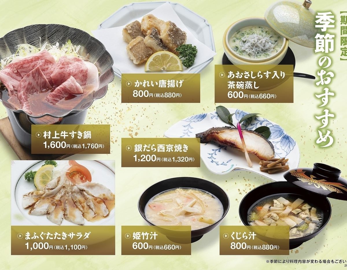 上越沿海でとれる新鮮な魚介類を使用！本格寿しで旬を味わえる【富寿し　春日亭】