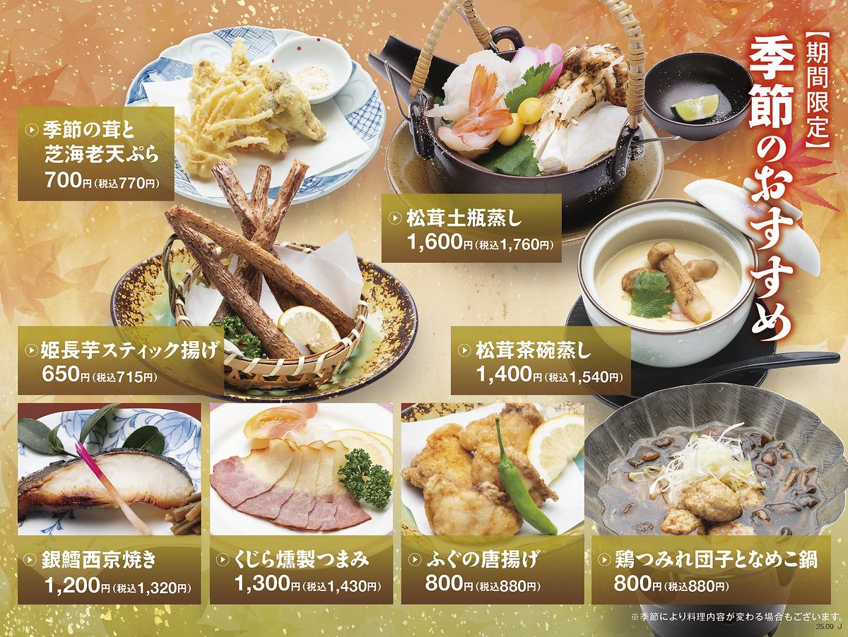 上越沿海でとれる新鮮な魚介類を使用！本格寿しで旬を味わえる【富寿し　春日亭】