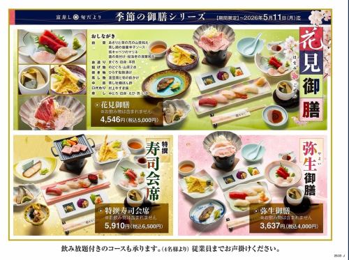 2H飲み放題プランが人気！