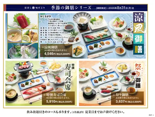 2H飲み放題プランが人気！