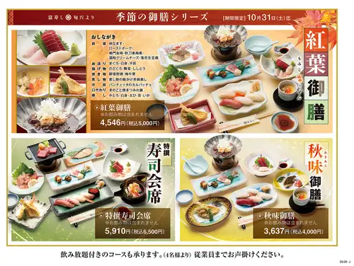 2H飲み放題プランが人気！
