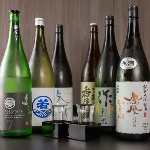 日本酒は常時8種類ご用意
