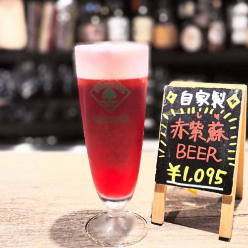 Only available in early summer! A beer cocktail made with homemade red shiso syrup.Bright red color, subtle sweetness and the gentle fragrance of refreshing shiso.

#barjayco #Shinjuku bar #Shinjuku bar #Shinjuku dining bar #Shinjuku cocktail #vegetable cocktail #Shinjuku dinner #Shinjuku gourmet #Shinjuku vegetables #Shinjuku sweets #vegetable dishes
