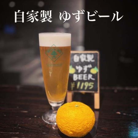 宮崎直送の無農薬柚子