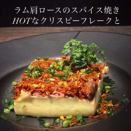 スパイシーなタレに漬