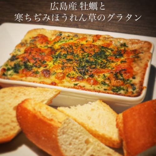 広島産の大粒の牡蠣と、甘みの強い寒ちぢみほうれん草をクリーミーなグラタンに。焼き立てのバゲットを添えて提供します🦪🥬🥖

#barjayco #新宿ダイニングバー #新宿ディナー #新宿グルメ #野菜料理