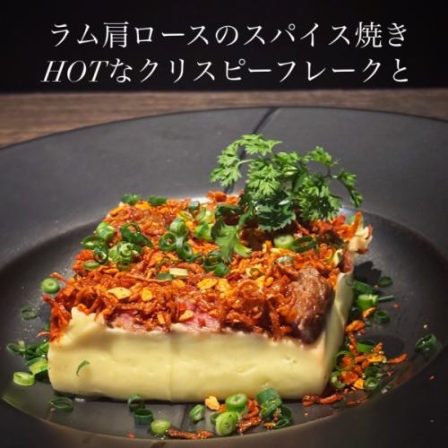 羊肩肉用辣酱腌制，配上细腻的土豆泥和自制的香脆辣片。

#barjayco #新宿餐厅酒吧 #新宿晚餐 #新宿美食 #新宿蔬菜料理