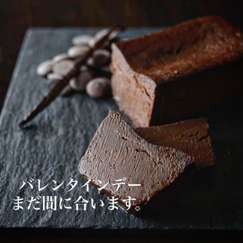 这款巧克力冻糕自创立以来近 20 年一直深受喜爱，并经新宿区批准，被认定为“新宿特产”。
你不仅可以把巧克力作为犒劳自己的礼物，还可以送给爱人、朋友、同事或家人，以表达你的感激之情💕
我们店内提供外带和送货上门服务，也提供网上购物服务。

#甜点 #巧克力冻糕 #巧克力酱