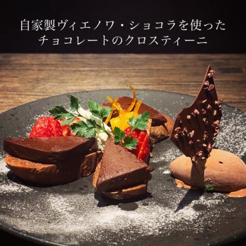 维也纳巧克力面包（维也纳式面包）外皮酥脆，内里有嚼劲，上面放有巧克力冻糕、水果、马斯卡彭奶酪，并配以巧克力冰淇淋。这是一种甜点风味的烤面包片，可以搭配热面包和融化的肉冻一起享用。

#barjayco #新宿甜点 #新宿甜品 #新宿美食 #新宿甜品