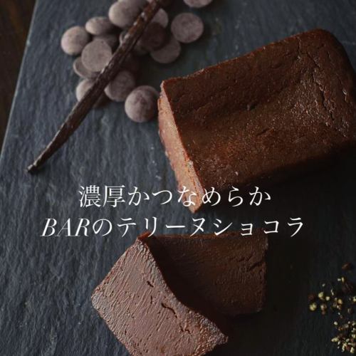 Jaiko的巧克力冻糕被选为“新宿特产（伴手礼类）”，是新宿区公认的特色产品👏 可外带、外送、邮购，并可代缴当地税款😊

#barjayco #新宿甜点 #巧克力冻糕