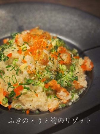 ほろ苦さが魅力の山菜