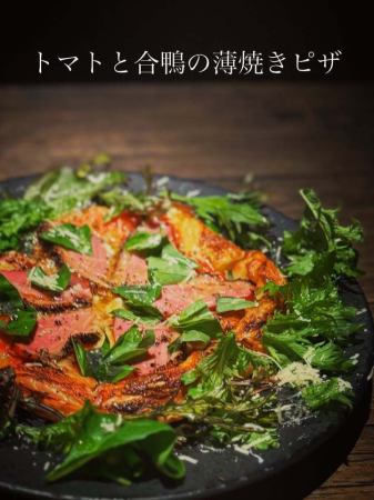 厳選したトマトをたっ