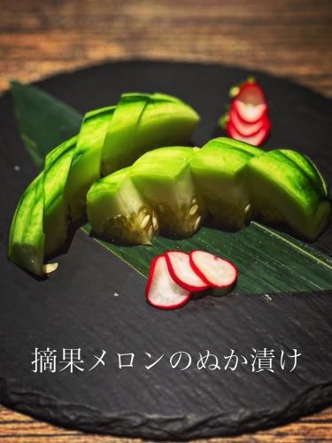 摘果メロンはおいしいメロンを作るため早めに間引いた小メロンで、フレッシュな緑の香りとポリポリとした食感が特徴です。メロンが旬を迎える直前の今だけ出回る摘果メロンをシンプルにぬか漬けにしました。
 
#barjayco #新宿ダイニングバー #新宿ディナー #新宿グルメ #新宿野菜料理