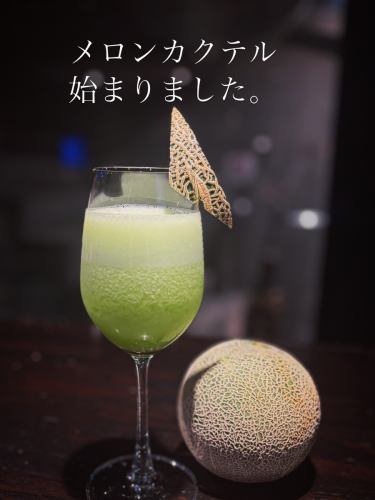 蜜瓜馬丁尼
蜜瓜氣泡飲
蜜瓜冰飲
甜瓜南瓜

#barjayco #新宿酒吧 #新宿雞尾酒 #新宿酒吧 #新宿雞尾酒