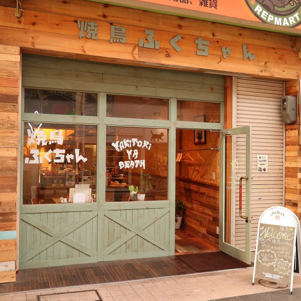 お洒落カフェ！？違います！焼き鳥屋です！入りやすい、居心地◎の焼き鳥屋が中央町にあります(*^^*)