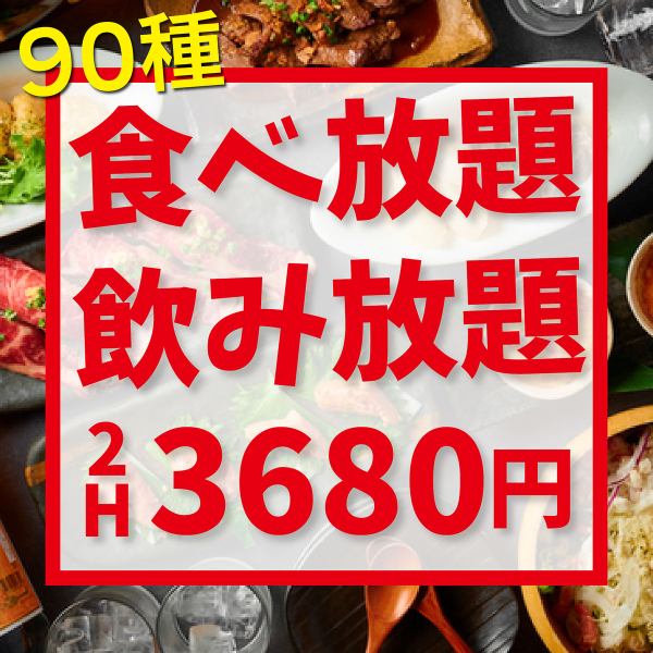 《西新で大人気》当店名物の通風鍋！飲み放題付きコースでコスパよくご宴会♪