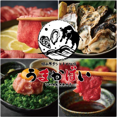 ゆったり宴会は当店で♪飲み放題コース各種ご用意！！