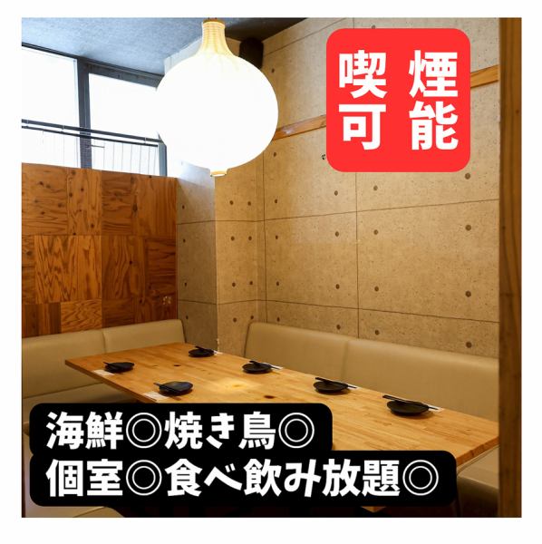 【歓送迎会に最適】大切な節目のひとときを、心を込めて。幹事様も安心。歓送迎会プランもご用意しております。少人数宴会から貸切宴会まで様々なシーンに対応できます。早期ご予約特典もご用意しておりますので、この機会に是非ご利用くださいませ。