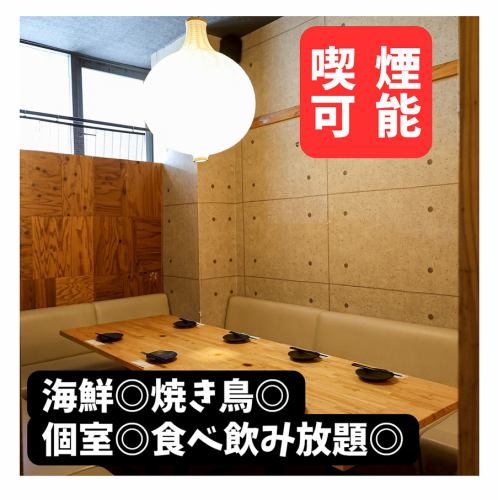 話題のデザイナーズ個室♪