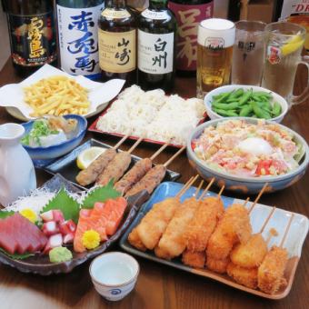 ≪90分飲み放題！≫前菜、お刺身、串揚げ、グリルチキンなど料理11品付◆5000円のお手軽コース♪
