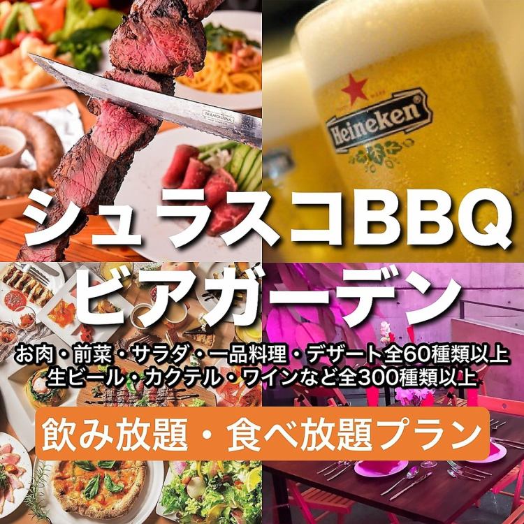 肉バル Bless ブレス 心斎橋 公式