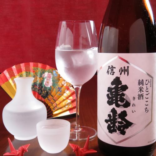 10 kinds of Shinshu regional sake and carefully selected alcohol