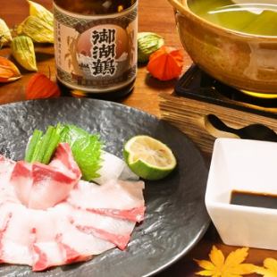≪Winter only≫ 3 hours of all-you-can-drink included [Seasonal! Cold yellowtail shabu-shabu course] 6 dishes 7,500 yen
