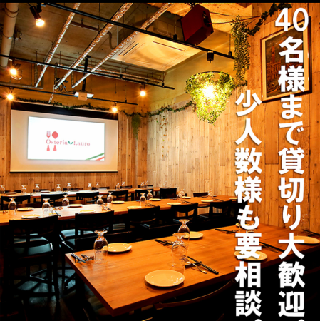 可供 16 至 32 人租用(站立式招待會最多可容納 40 人),並配備投影機等設施。