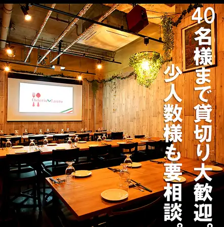 16名～32名の貸切可(立食は40名迄)プロジェクタ等の設備も完備♪