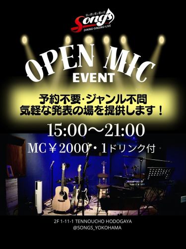 ⭐️6月営業カレンダー⭐️

✨8日•29日（日）15:00〜21:00
ソングスオープンマイク🎤

✨9日（月）
18:00〜20:00
人見欣幸（from湘南ビーチFM）のトーク＆レコードライブ「ANALOG at SONGS マンデーナイト 」ロックの日KISS特集‼️

✨19日（木）
19:00〜22:00
第4回ソングスvs美楽來カラオケ紅白歌合戦
at 美楽來🎤

✨22日（日）
18:00〜21:00
ビートルズセッション🎸

✨28日（土）
14:00〜17:00
人見欣幸（from湘南ビーチFM）のトーク＆レコードライブ「ANALOG at SONGS」山下達郎デビュー50周年記念！『Big Wave』再発特集！

✨2・10・16・23・30日
19:00〜23:00
カラオケ採点ゾロ目チャレンジデー🎤
ゾロ目が出るたび500円引き‼️

⭐️15日（日）は昼貸切のため19時オープン予定です♪（変更あり）

来月もみんなで楽しもう‼️

#カラオケイベント
#djイベント横浜
#vynilrecords 
#アナログレコード 
#トークライブ 
#ライブハウス横浜
#オープンマイク横浜
#openmicyokohama 
#songs 
#ソングス
