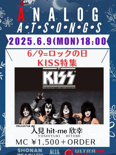 ⭐️June business calendar⭐️

✨8th and 29th (Sun) 15:00-21:00
Songs Open Mic 🎤

✨9th (Monday)
18:00-20:00
Yoshiyuki Hitomi (from Shonan Beach FM) talk & record live "ANALOG at SONGS Monday Night" Rock Day KISS special feature‼️

✨19th (Thurs)
19:00-22:00
The 4th Songs vs Mirakurai Karaoke Red and White Song Battle
at Mirakurai🎤

✨22nd (Sun)
18:00-21:00
The Beatles Sessions

✨28th (Sat)
14:00-17:00
Yoshiyuki Hitomi (from Shonan Beach FM) talk and record live "ANALOG at SONGS" commemorating the 50th anniversary of Tatsuro Yamashita's debut! Special feature on the reissue of "Big Wave"!

✨2nd, 10th, 16th, 23rd, 30th
19:00-23:00
Karaoke scoring challenge day🎤
Get 500 yen off every time you get a double number!

⭐️We will open at 7pm on the 15th (Sun) due to a daytime reservation. (Subject to change)

Let's all have fun next month too!!

#Karaoke event
#djeventYokohama
#vynilrecords
#Analog Records
#Talk Live
#Live House Yokohama
#OpenMicYokohama
#openmicyokohama
#songs
#Songs