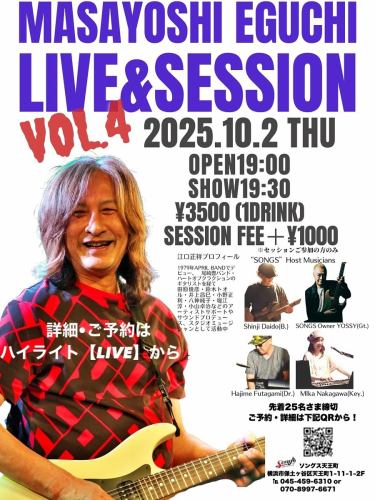 ⭐️ 에구치 쇼죠 LIVE&SESSION vol.4⭐️

⭐️2025.10.2Thu 19:00 Door Open
⭐️MC¥3500/1D 첨부
⭐️SESSION Fee ¥1000(참가자만)

오자키 유타카를 비롯한 수많은 아티스트 서포트 기타리스트, 프로듀스를 다루는 에구치 마사죠 씨를 맞아 보내는 항례의 라이브 세션.

상세 • 예약은 하이라이트 → LIVE → 같은 이벤트에서!
#에구치 쇼죠 #세션 #세션 참가자 모집중 #프로와 공연 #생 밴드 노래방
