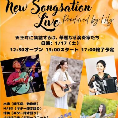 NEW SONGSATION LIVE 2026.1.17(sat) 12:30オープン