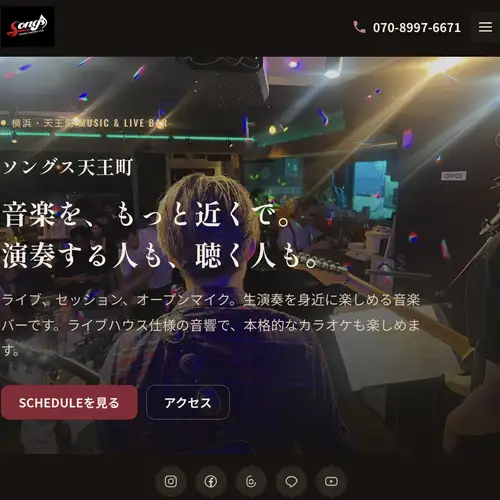 ご予約はこちら
