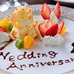 サプライズプレート♪