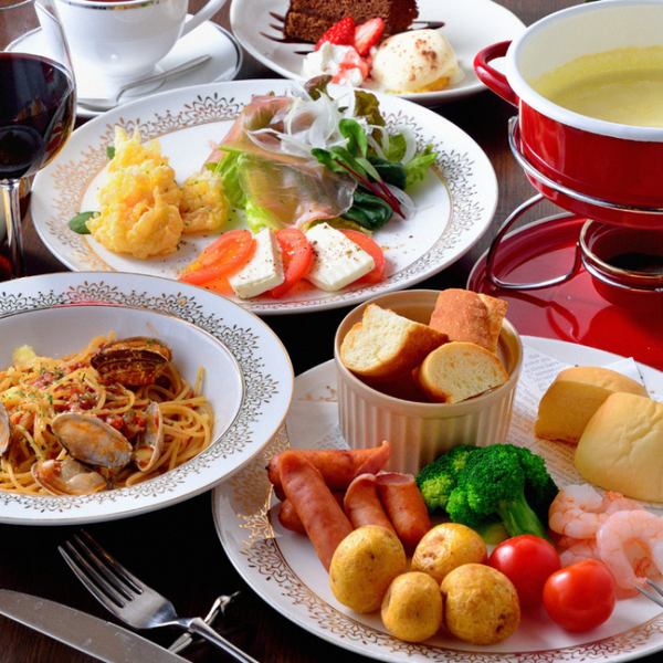 女子会に大人気!【チーズフォンデュコース】