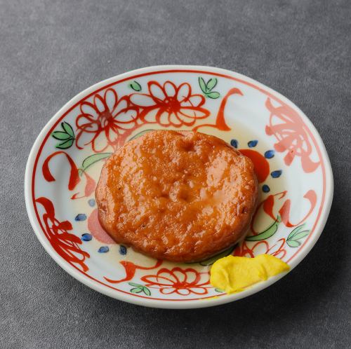 平天