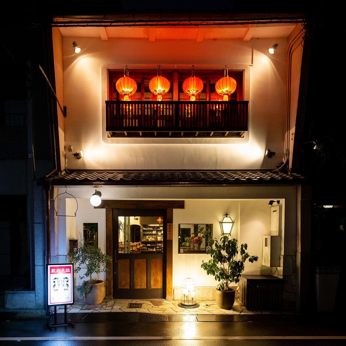 A gyoza specialty restaurant run by the owner chef of the popular restaurant "Ichinofunairi"