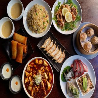 【活動主辦方必看】口味飯餃子忘年會/新年會套餐★14道菜品+2小時無限暢飲 6,650日元 → 5,000日元