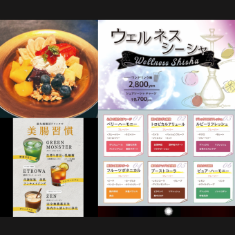 ☆オープン記念限定☆ "心も身体もバッチリ整う"完全体感プラン!! ★ゆったり満足120分プラン★