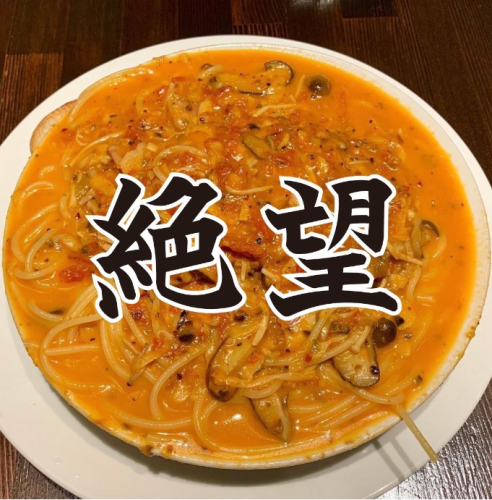 病みつきスープスパゲッティの老舗「ホームズパスタ」