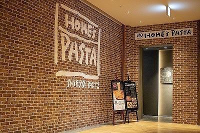 【渋谷駅徒歩1分】今でも行列が絶えない『病みつきスープスパゲッティの人気店』！渋谷PART２ではディナーもお楽しみいただける様アンティパストや本場イタリアのメインディッシュをはじめ種類豊富なトラットリアメニューもご堪能いただけます。