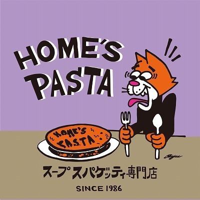 ホームズパスタの大ファンであったクリエーターが集結！
