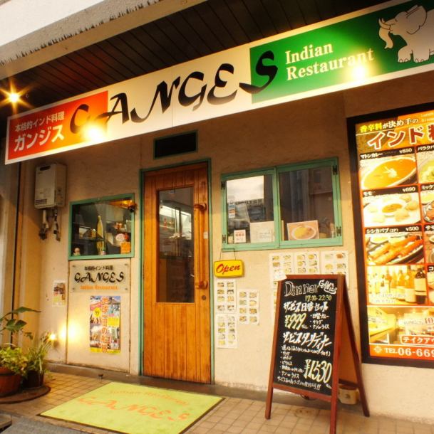 3 minutes on foot from Aniko Subway Station! Because it is near the station, please drop in even if you use work on multiple occasions! Because our shop is also available for private use, please contact us at schedule of banquet etc!
