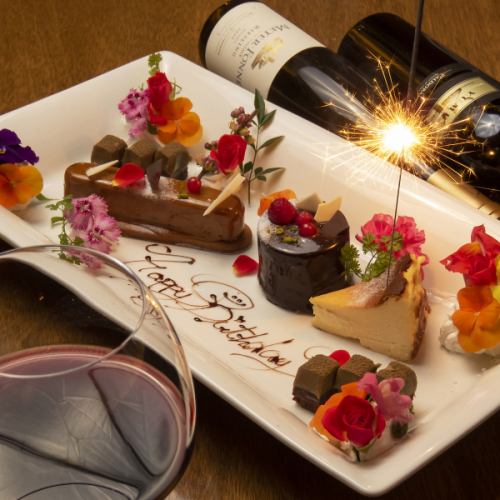 【シェフ特製誕生日プレート】一味違う、プレートを。