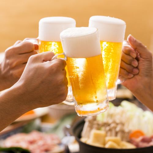 ■お得！2H飲み放題1100円